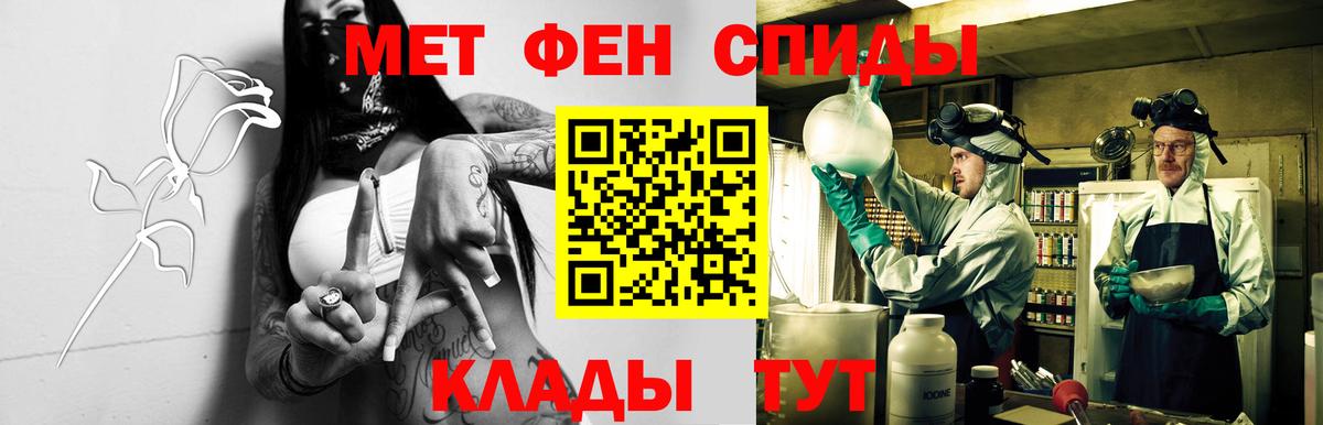 Майский  блэк спрут ссылка  Amphetamine  Вход с VPN  Амфетамин 97%  АМФ 