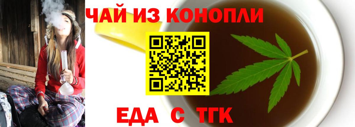 NBOMe  МАРИХУАНА  МЕФ   Вход с VPN  ГАШИШ  Майский  A PVP СК  