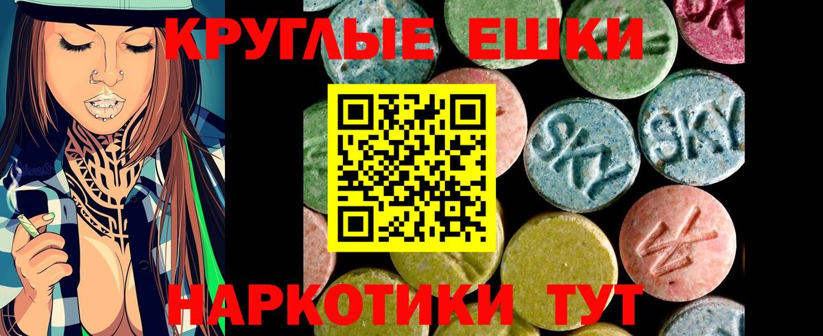 ЭКСТАЗИ  Экстази DUBAI  Вход с VPN  Майский 