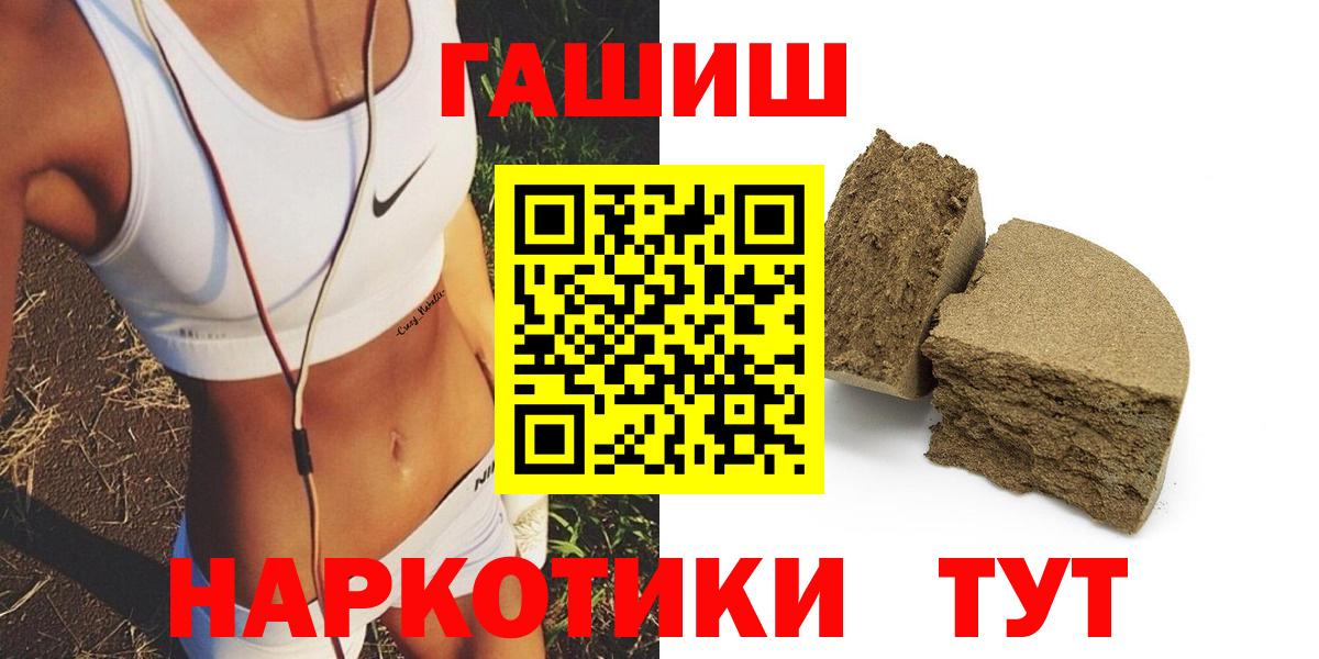 ГАШ Premium Майский