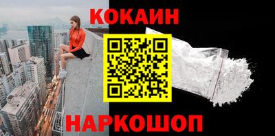 соль ск Канаш