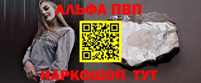 гашишное масло Анапа