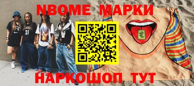 эйфоретик Камышлов