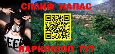 эйфоретик Камышлов