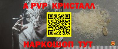 Альфа ПВП Кандалакша