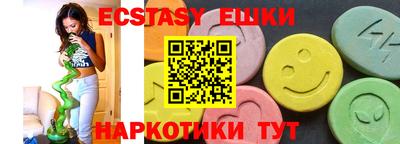 эйфоретик Камышлов