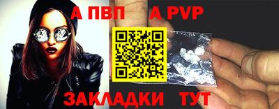 Альфа ПВП Кандалакша