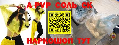 Альфа ПВП Кандалакша
