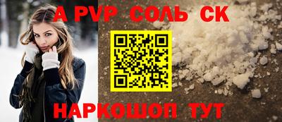 кокаин Ангарск
