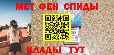 эйфоретик Камышлов