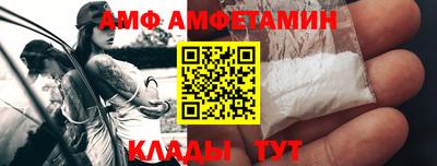 Альфа ПВП Кандалакша