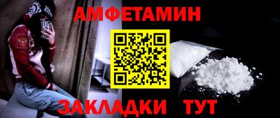 эйфоретик Камышлов