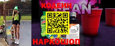 соль ск Канаш