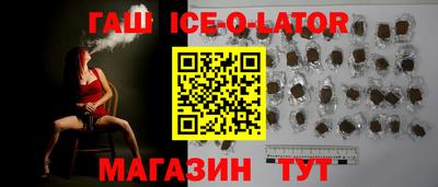 соль ск Канаш