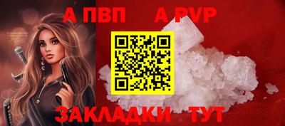 эйфоретик Камышлов