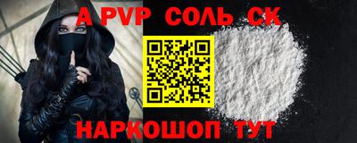 эйфоретик Камышлов