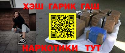 соль ск Канаш