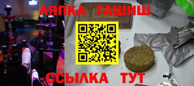 Альфа ПВП Кандалакша