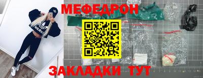 эйфоретик Камышлов