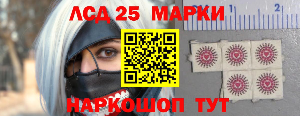 Лсд 25 экстази кислота  Вход с VPN  Майский  Лсд 25 экстази ecstasy 