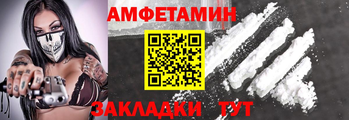 Первитин пудра  Первитин пудра  Вход с VPN  Майский 