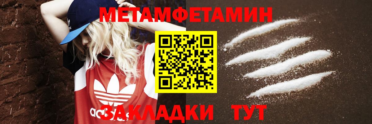 Метамфетамин Декстрометамфетамин 99.9% Майский