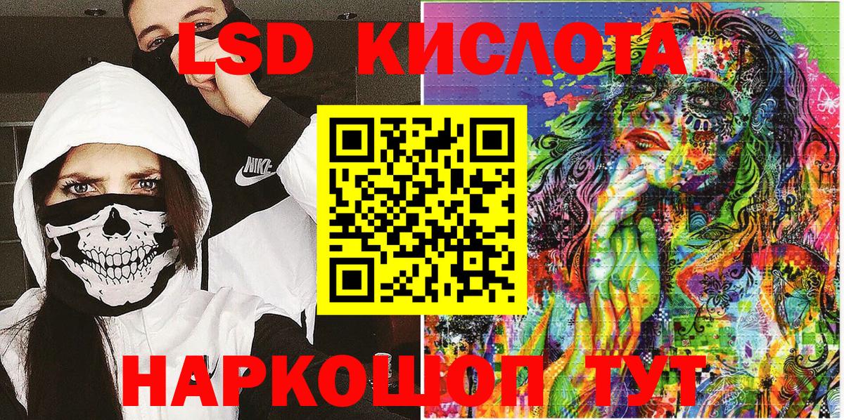 где продают   Вход с VPN  Майский  Марки NBOMe 1,5мг 