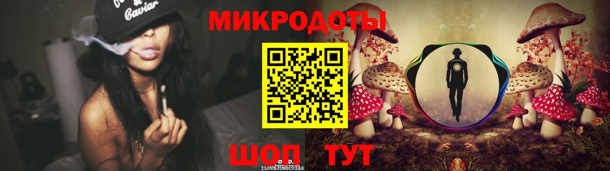 Галлюциногенные грибы Magic Shrooms  Вход с VPN  Майский 